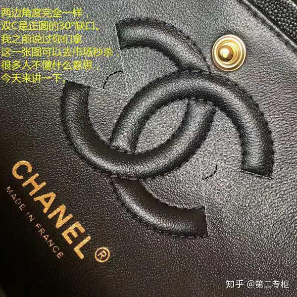 第二专柜吊打国内渠道一》Chanel经典的双C转扣斜挎包！！！ - 知乎