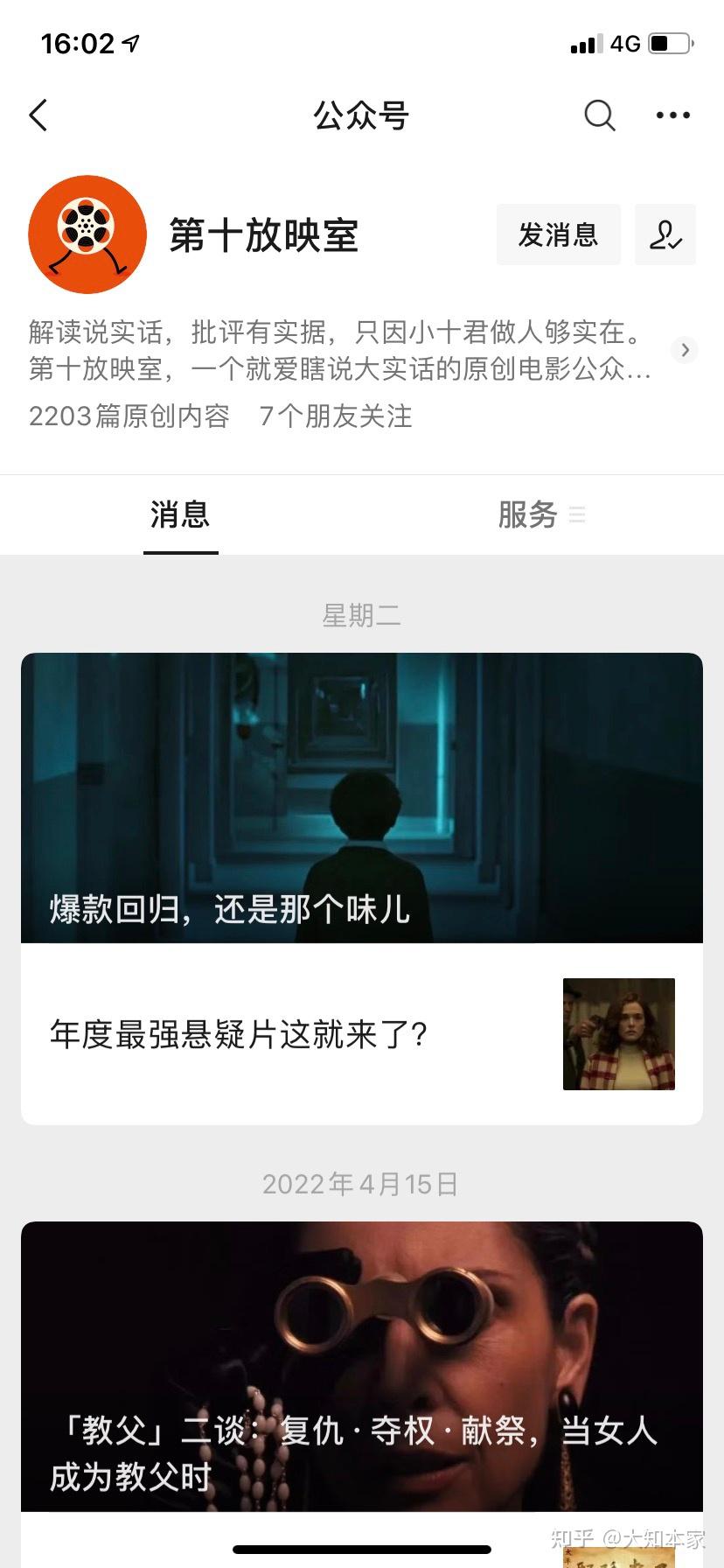 10部顶级高分电影推荐