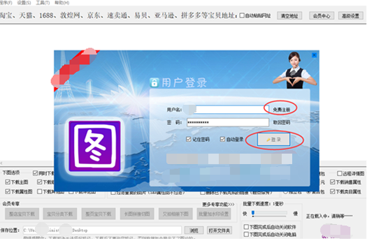 怎么下载拼多多的评论视频 v2-e07f4bfc4a3d19a19c9b2985bc65dfa5_r.jpg