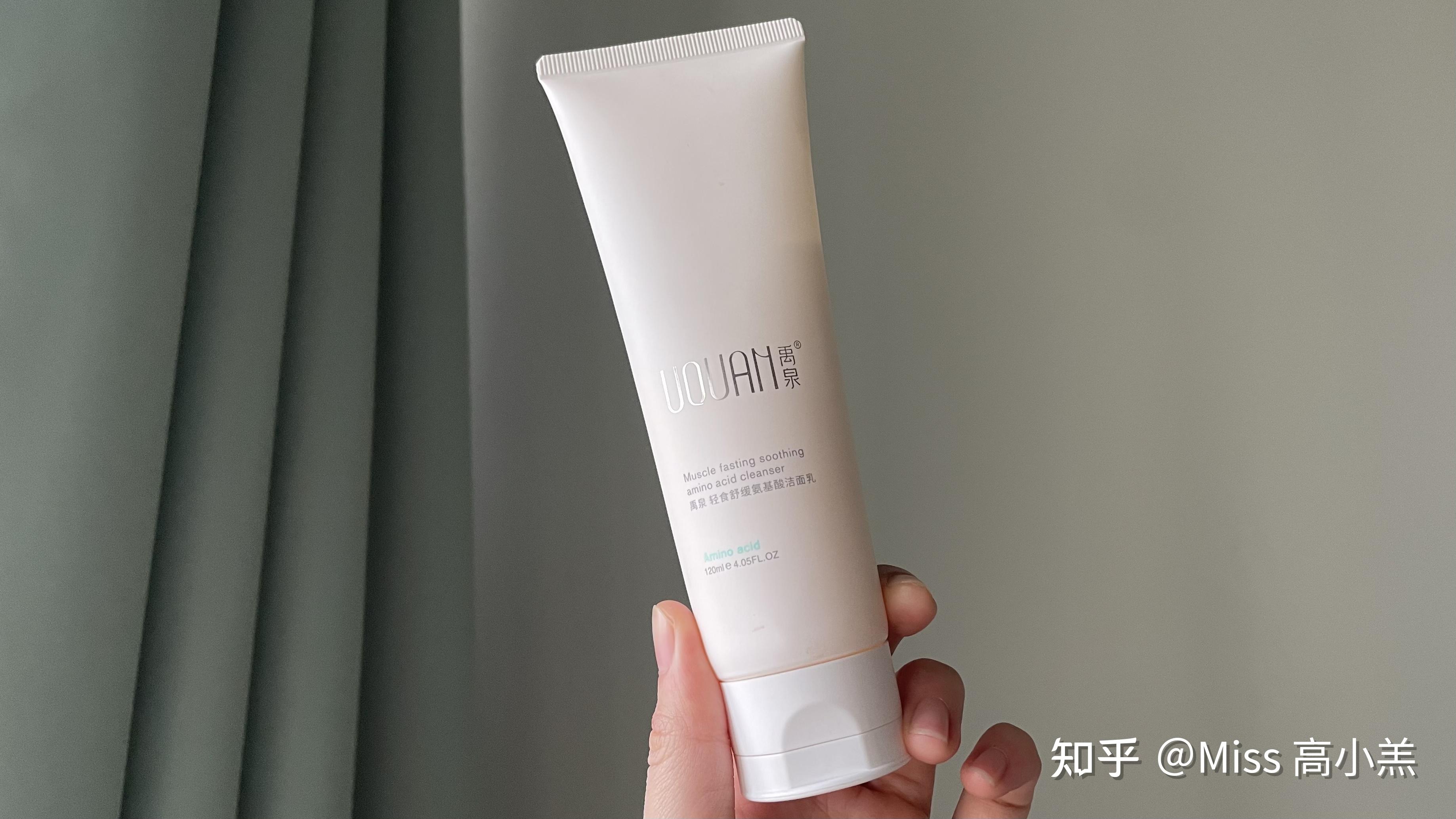 禹泉b5氨基酸洗面奶