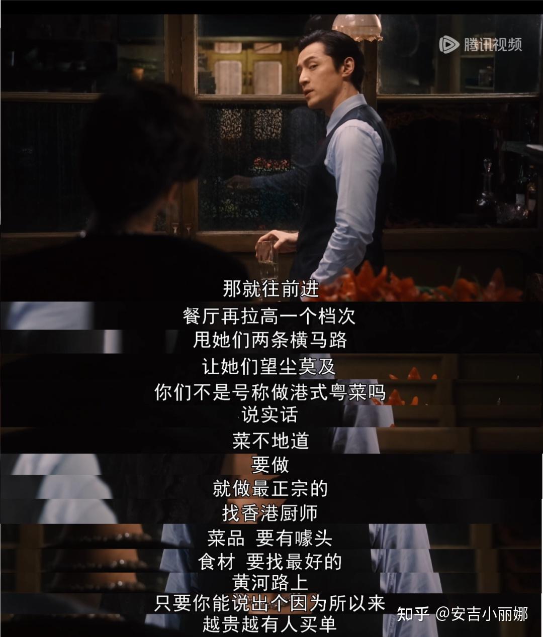 被震惊住了!《繁花》中上海宁的生意经像素级大拆解!不看一定后悔!