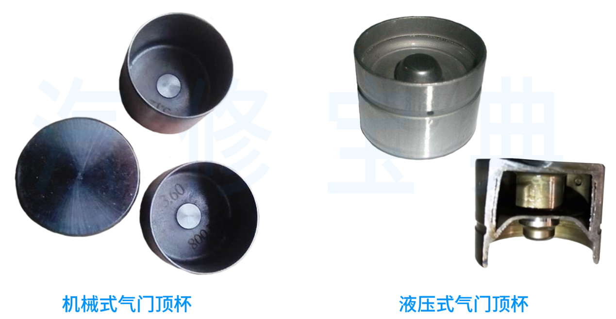 气门顶杯有机械顶杯与液压顶杯两种.