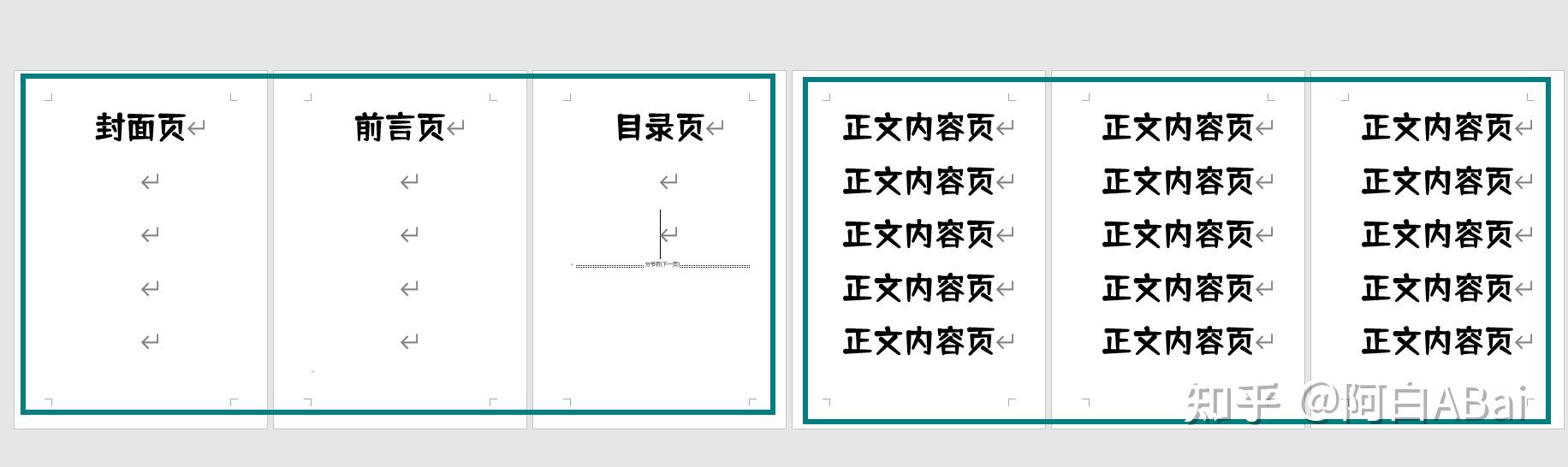 Install free Microsoft Word