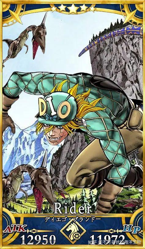 脑洞英灵:迪亚哥·布兰度(aa)