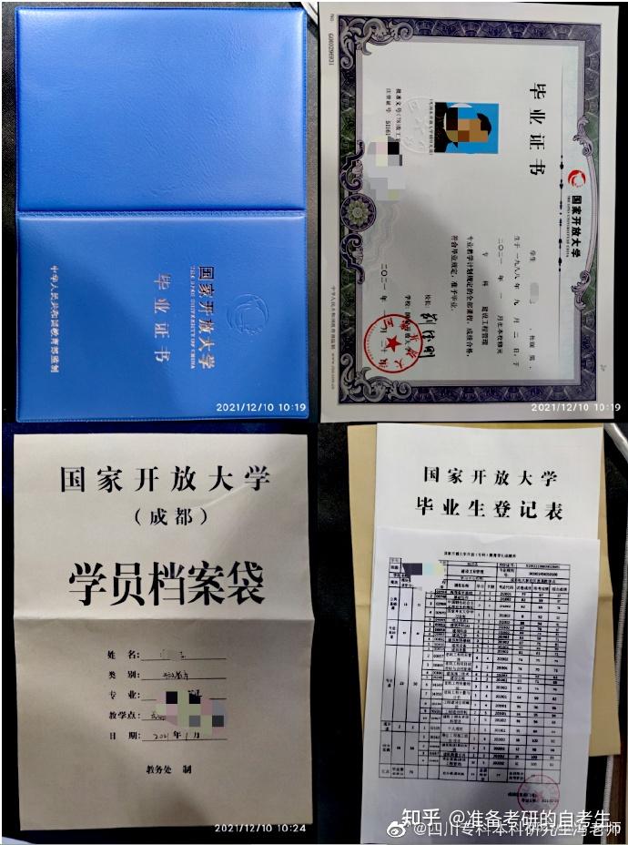 长白山水怪