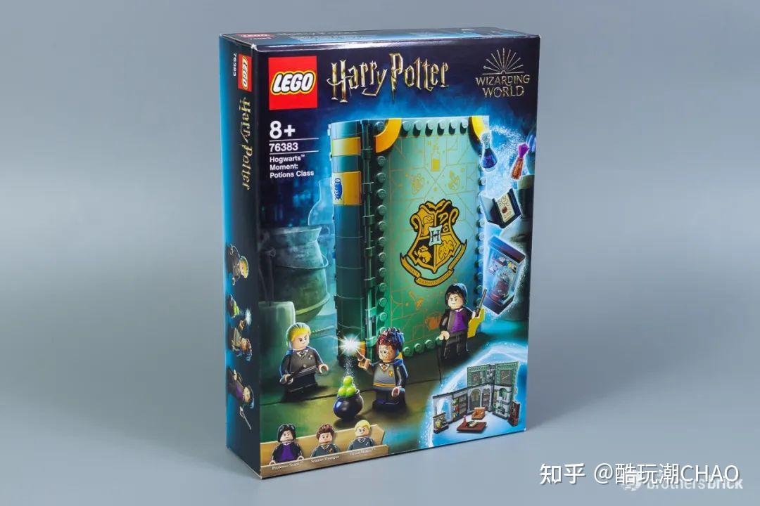 乐高76383哈利波特霍格沃茨时刻:魔药课评测