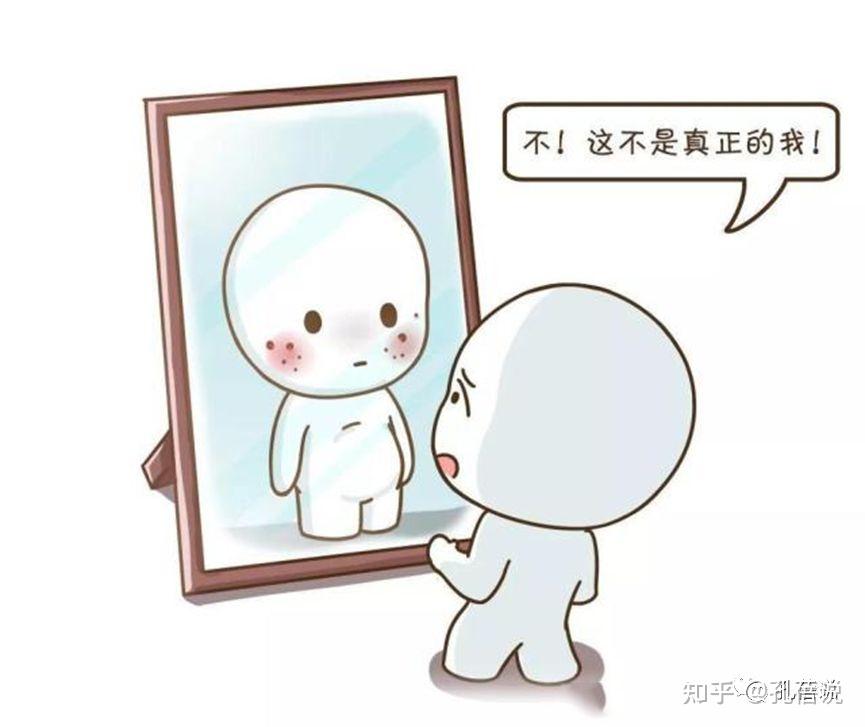 你要活成别人眼中的自己,还是心中的自己 - 知乎