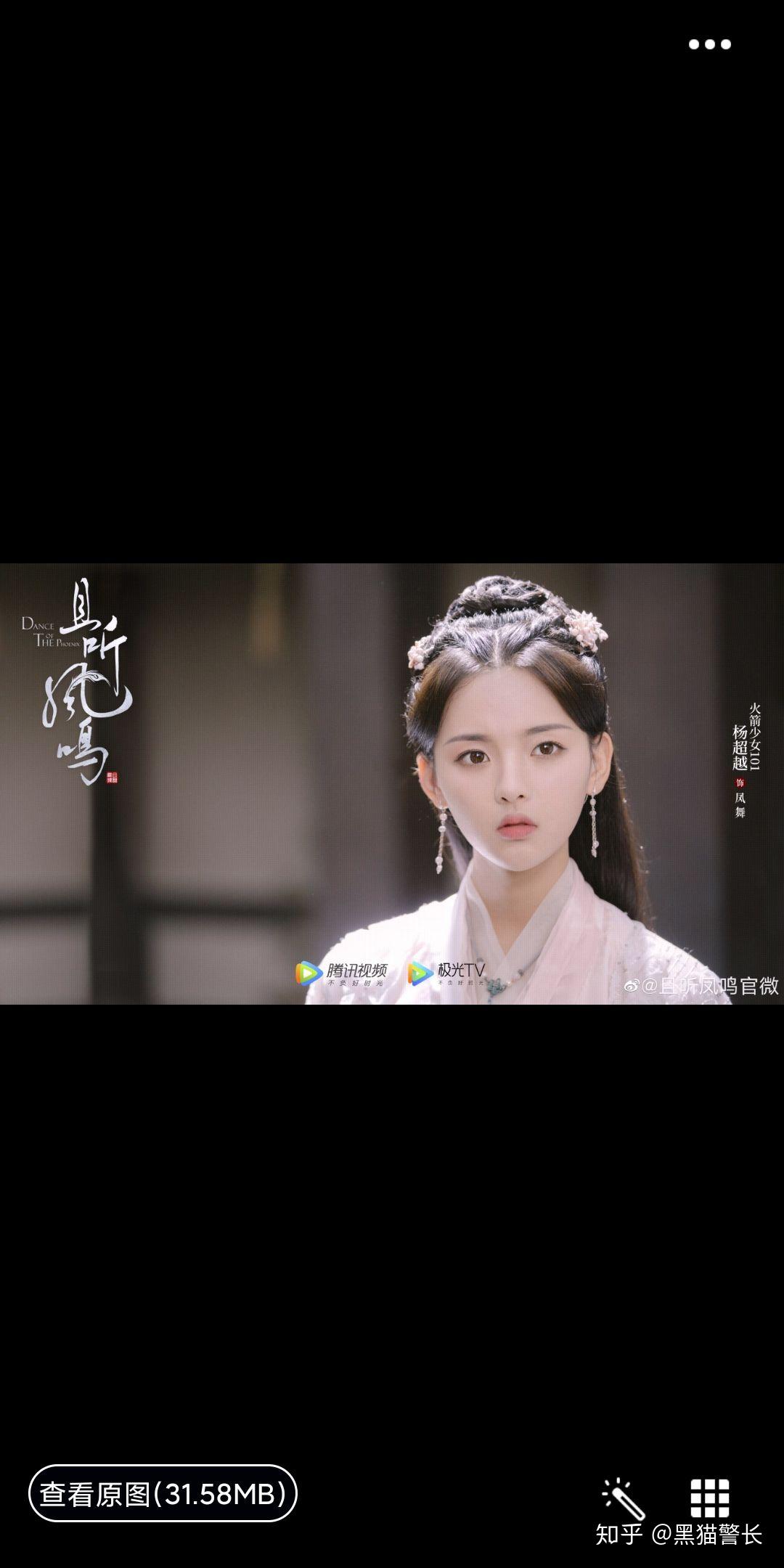 如何看待腾讯视频2020年即将上映的电视剧且听凤鸣danceofthephoenix