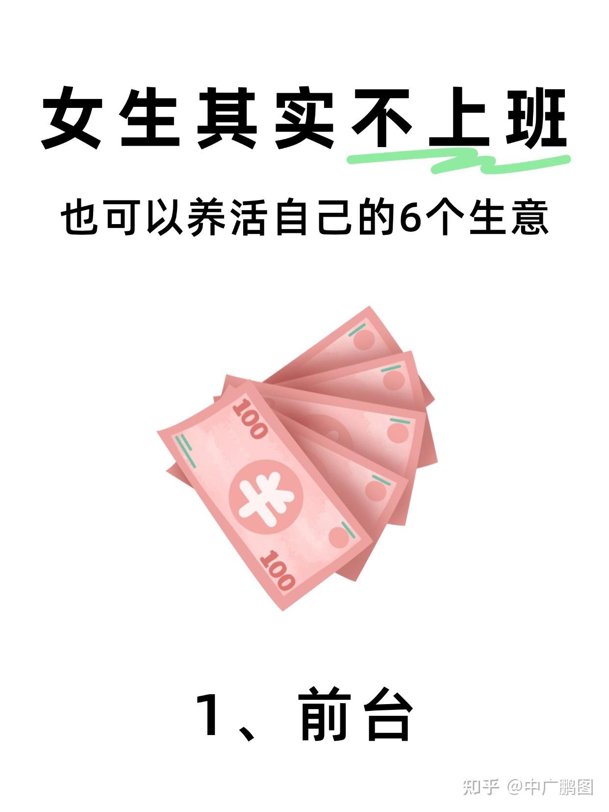 不上班靠什么养活自己生活太难(不上班养活自己的十个方法,都值得一试)