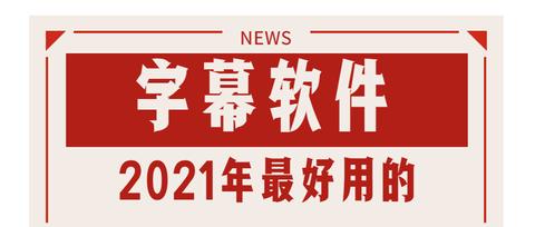 你还不晓得怎样下载全站最低清的无水印视频素材？附（素材中文网站选集+下载方式）自媒体必不可少！–星晚资源网抖音视频素材库-高清正版无水印图片文案下载-星晚资源网自媒体技巧9