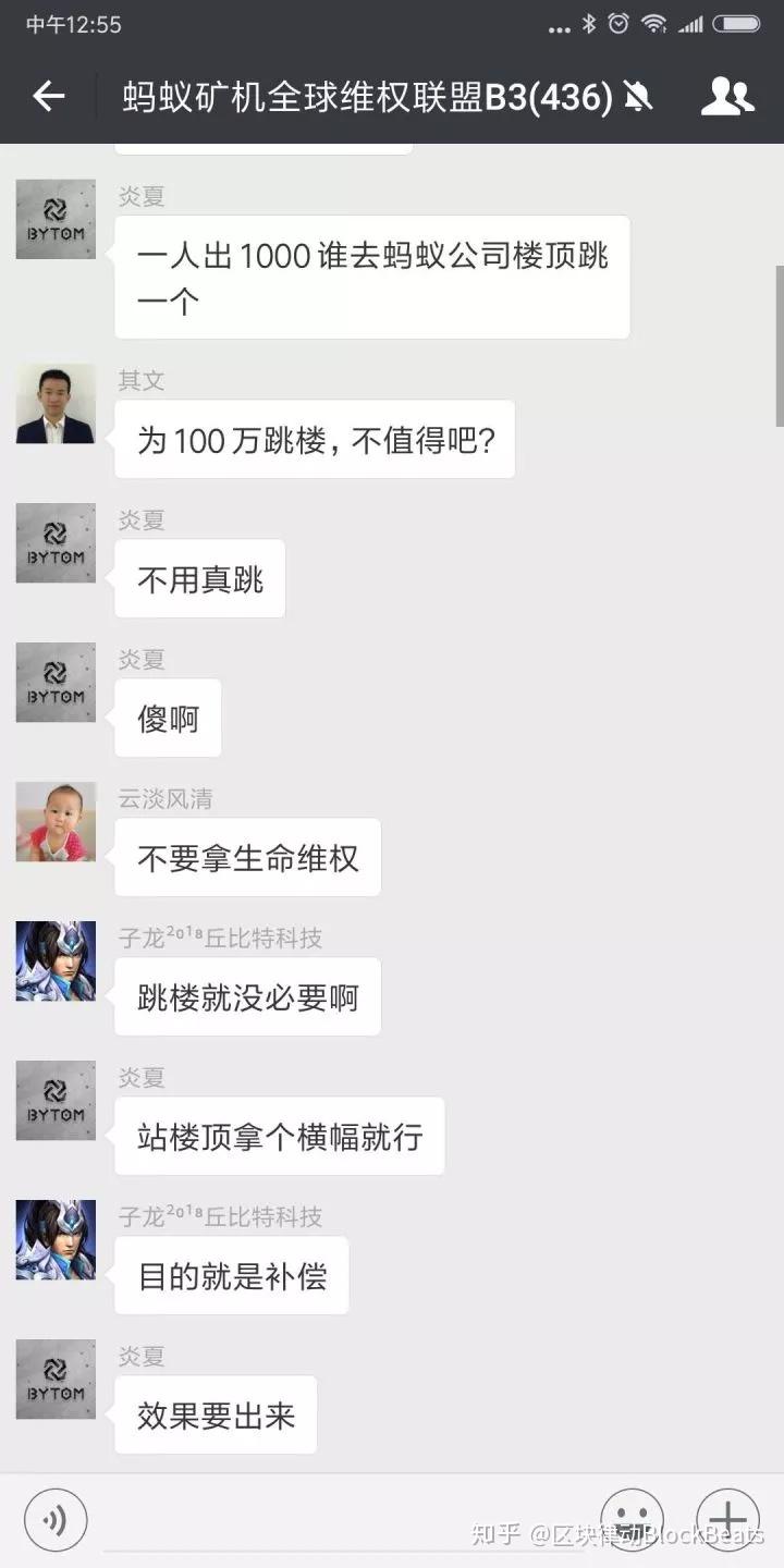 BTG 51%双花攻击之后，一场做空BCH的行动开始- 知乎