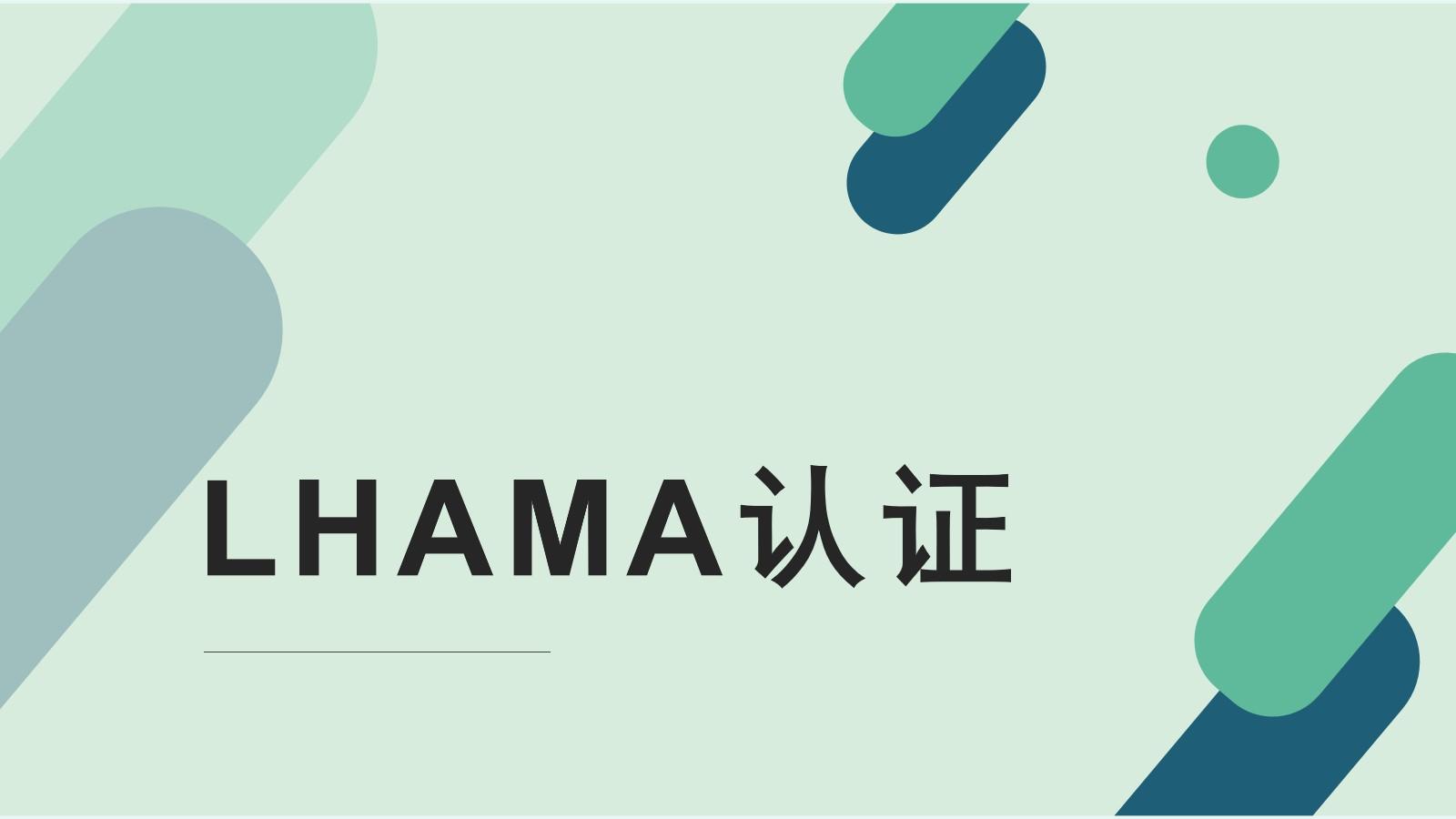 lhama-lhama