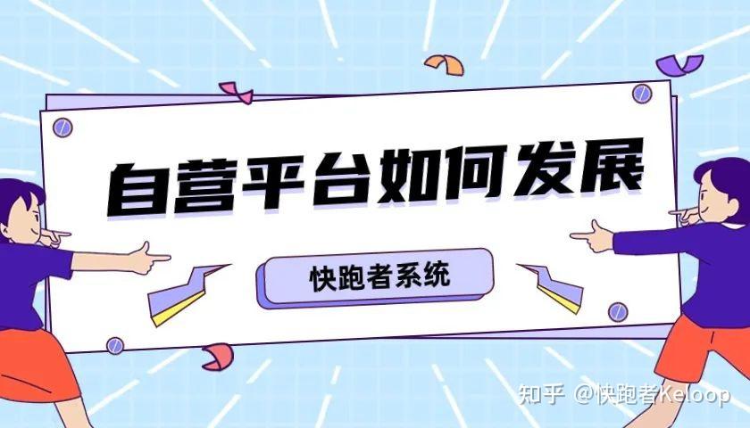 抖音vs美团本地生活终局之战不会有大赢家自营平台该如何发展