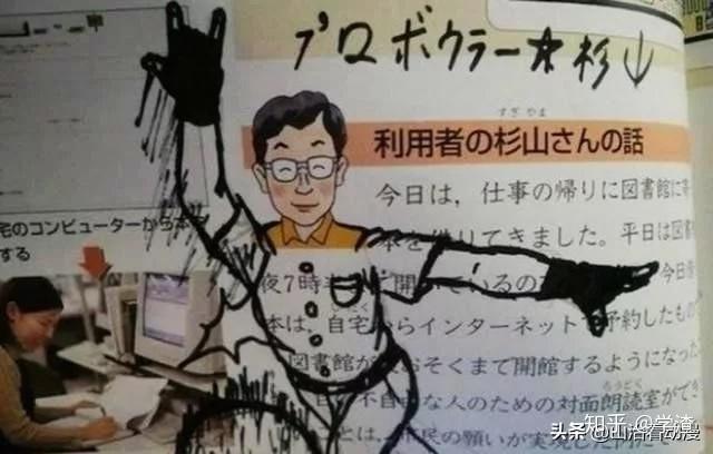 日本小学生在课本上涂鸦想象力丰富网友果然二次元才是最爱