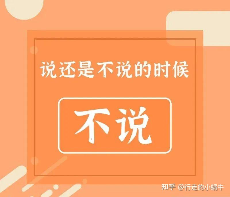 当你心有纠结的时候,不妨看看这8条黄金建议 - 知乎