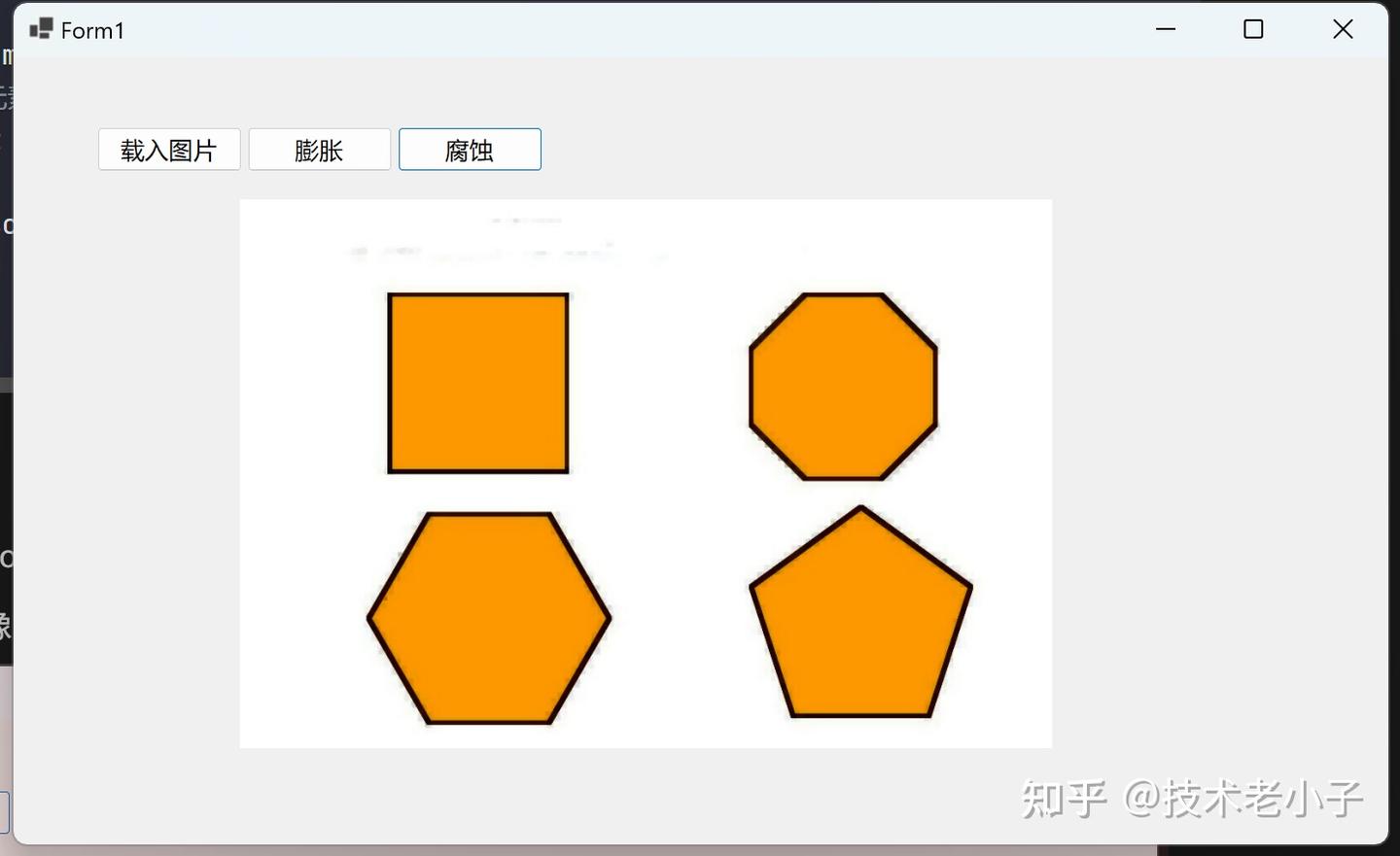 C# 使用 OpenCvSharp 进行形态学处理：膨胀和腐蚀 - 知乎