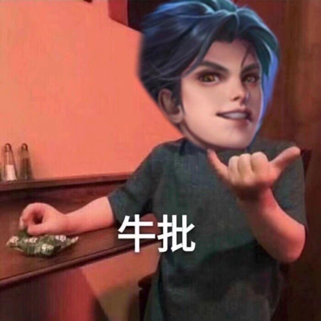 有类似这种的东方曜表情包嘛