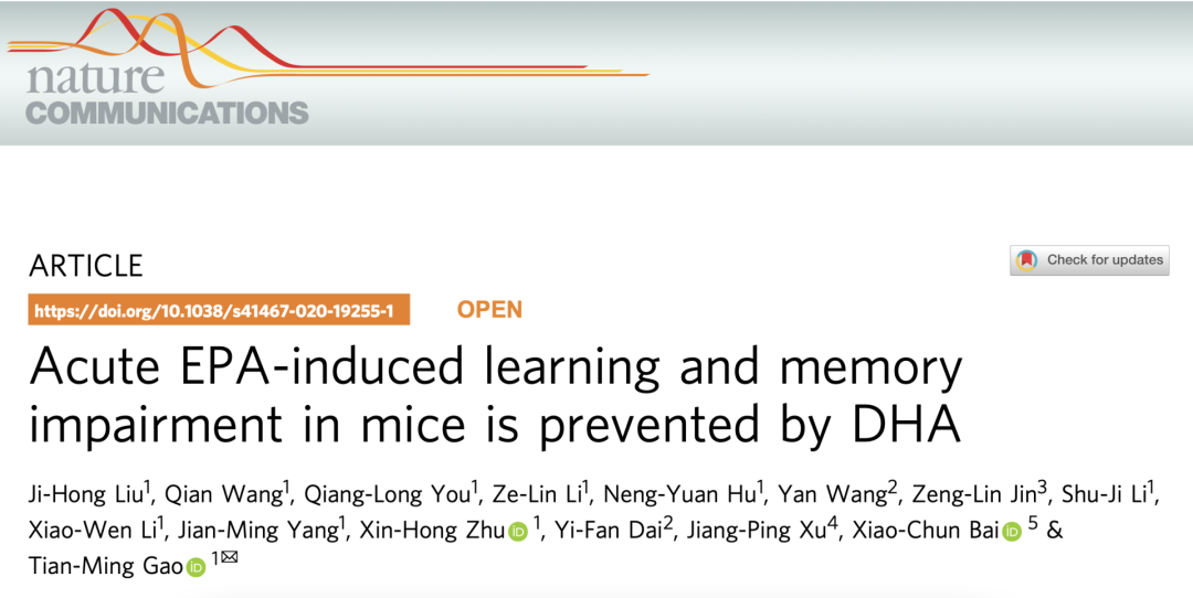 不能被忽视的提高记忆力，DHA是真有用（dha真的可以促进孩子增强记忆力吗）