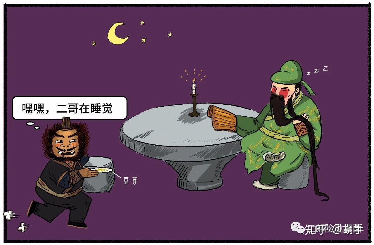 关羽关二爷为什么喜欢读春秋
