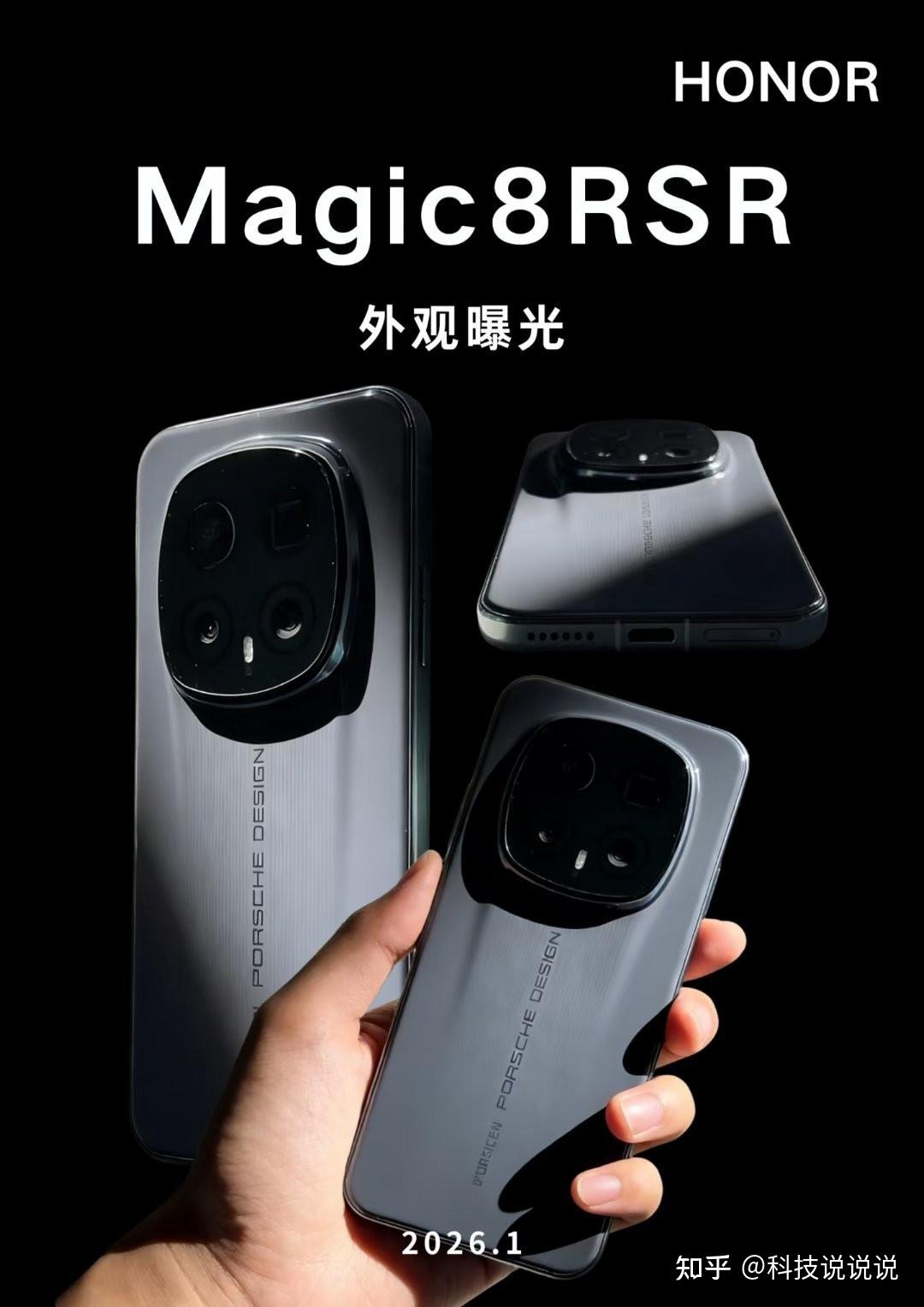 24GB+7200mAh!荣耀Magic新机售价曝光,属实有点太猛了!