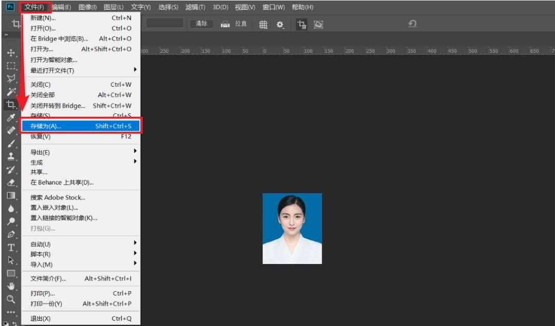 证件照上传不成功教你修改分辨率调整照片大小
