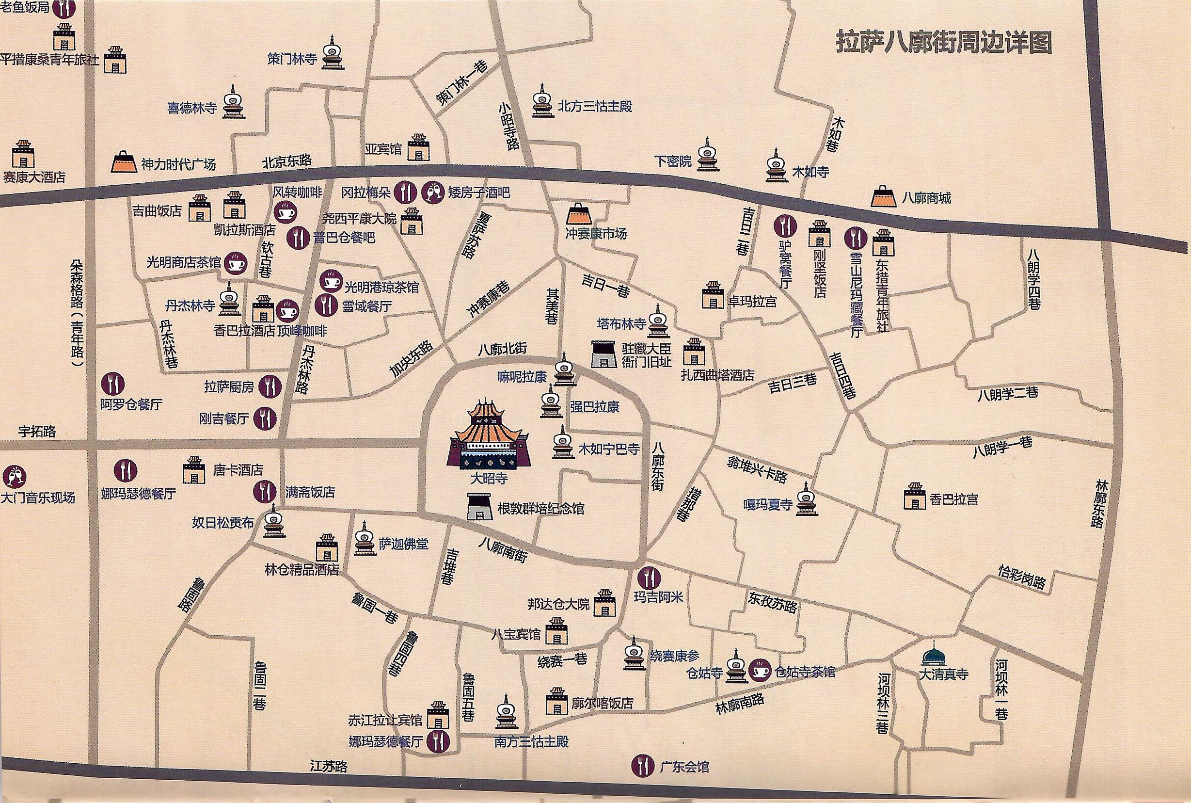 如何规划一次西藏的旅行都需要注意什么