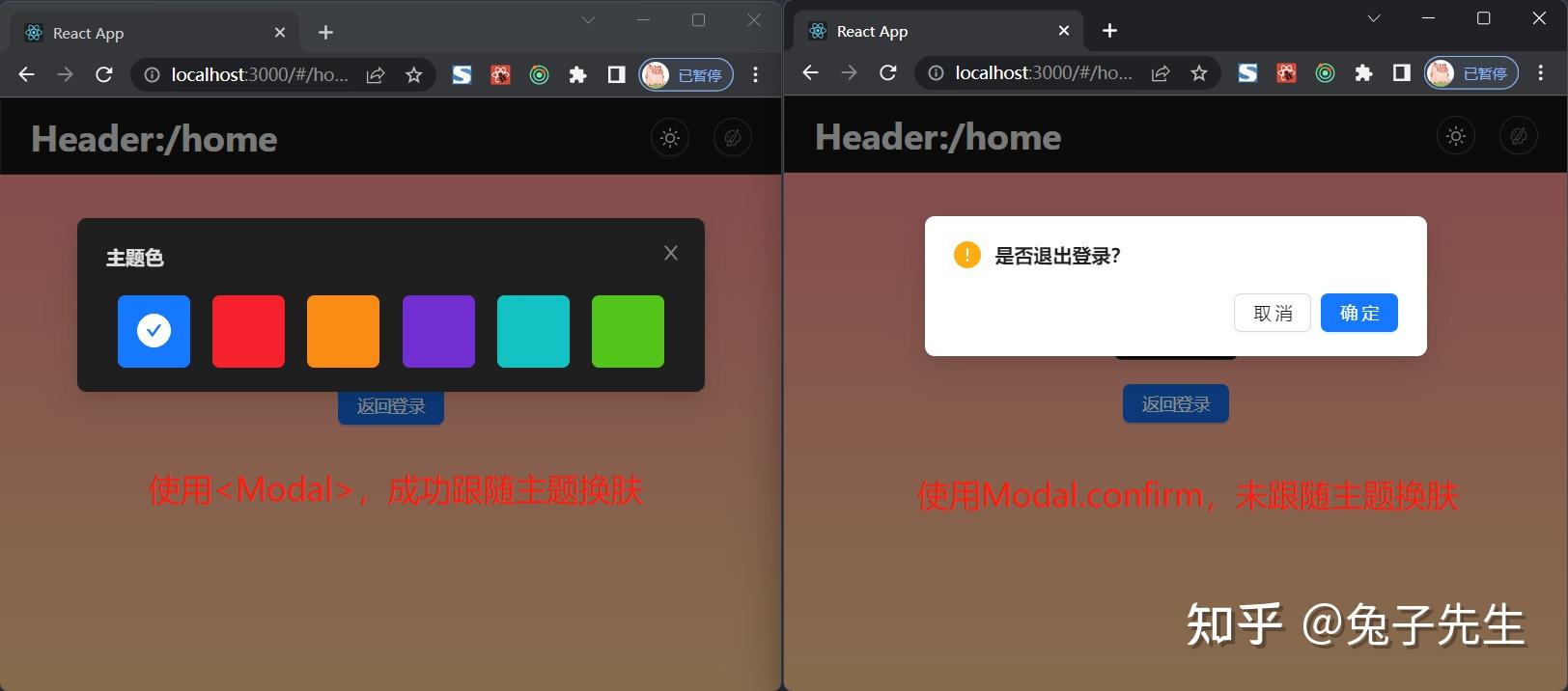 2023新春版：看这篇大宝典就够了！从零搭建React项目全家桶