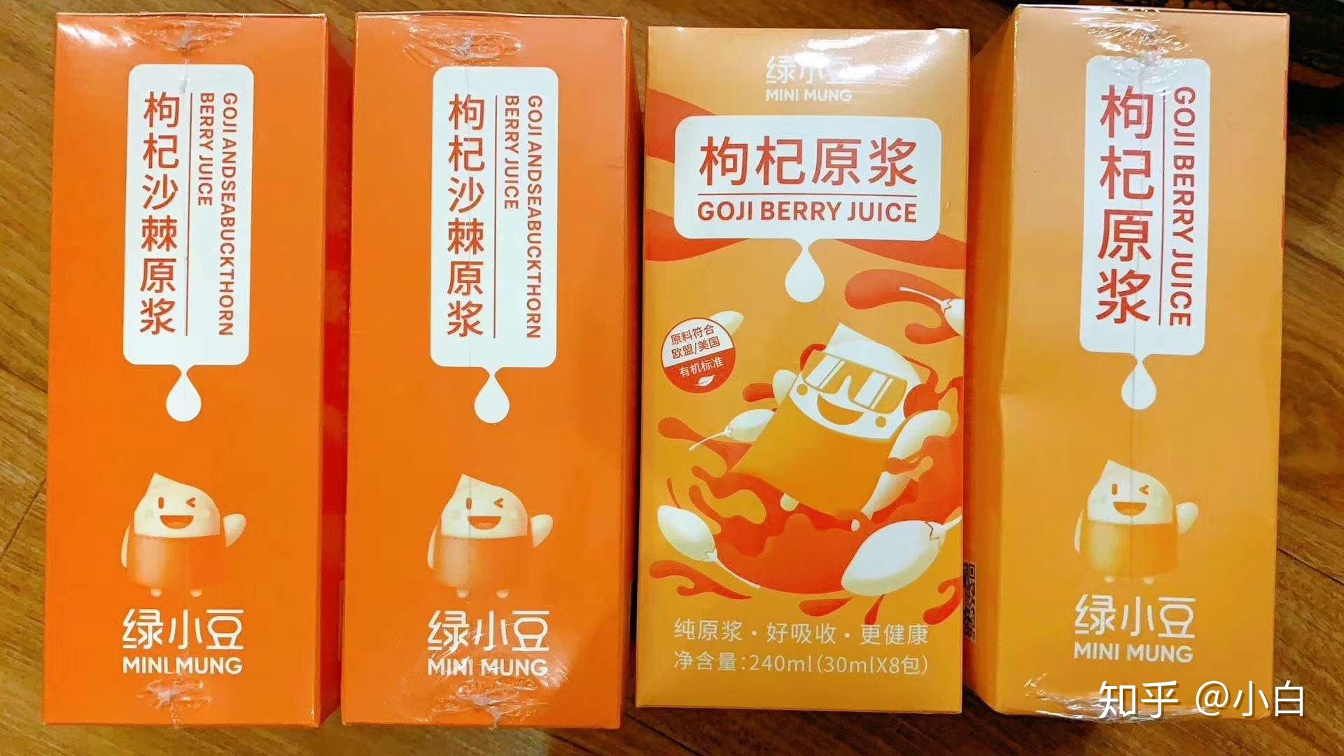 原浆枸杞是真的吗? - 知乎