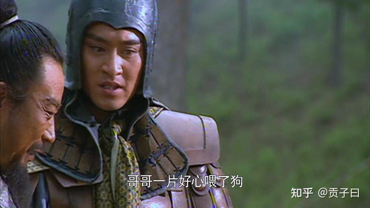 第二名,小李广花荣