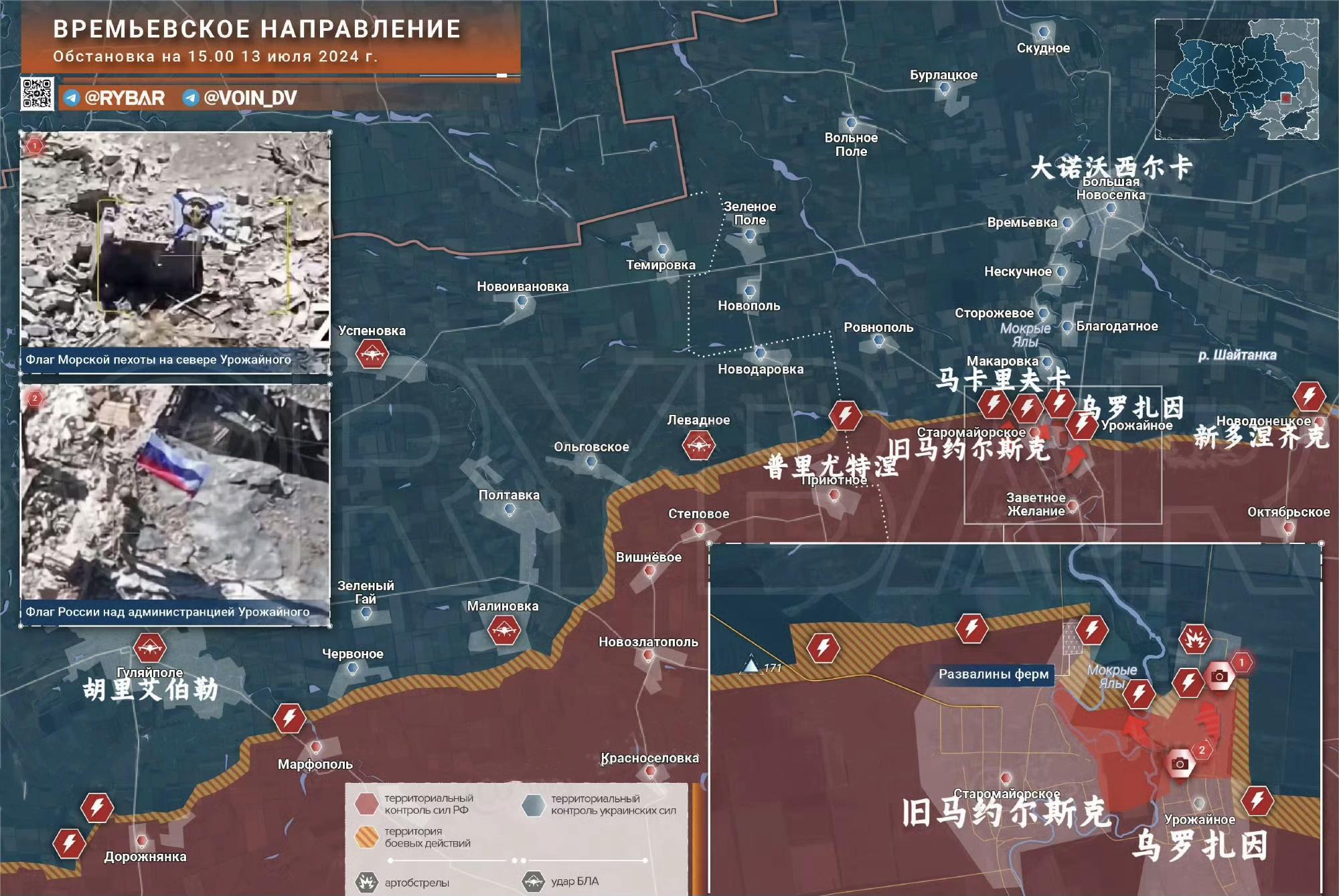 现在,俄罗斯部队有一条通往马卡里夫卡的开放道路,可以沿着莫克里亚利