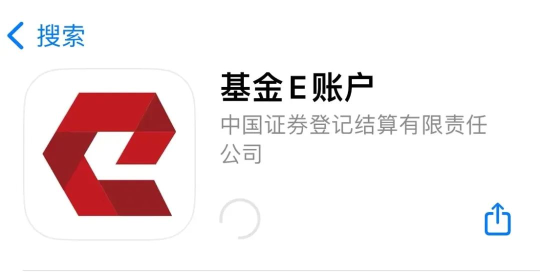 建议所有玩过基金,甚至只是开过户的朋友,都去查一下名下基金账户情况