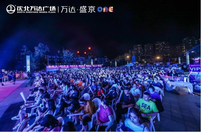 激情点燃盛夏 劲爆万达之夜 沈北万达广场盛夏摇滚音乐节圆满落幕 - 知乎