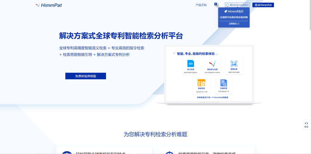 建议收藏！国内外专利检索常用网站合集 - 知乎