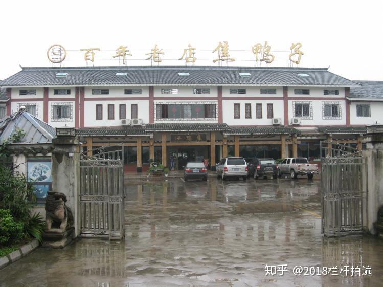 电视剧《西游记》外景地:安县-罗浮山(下)