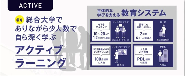 明治大学 怎样才能合格这所日本高中生最想去的超人气大学 知乎