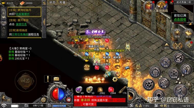 怒火一刀神铸技巧攻略怒火打金你知道吗