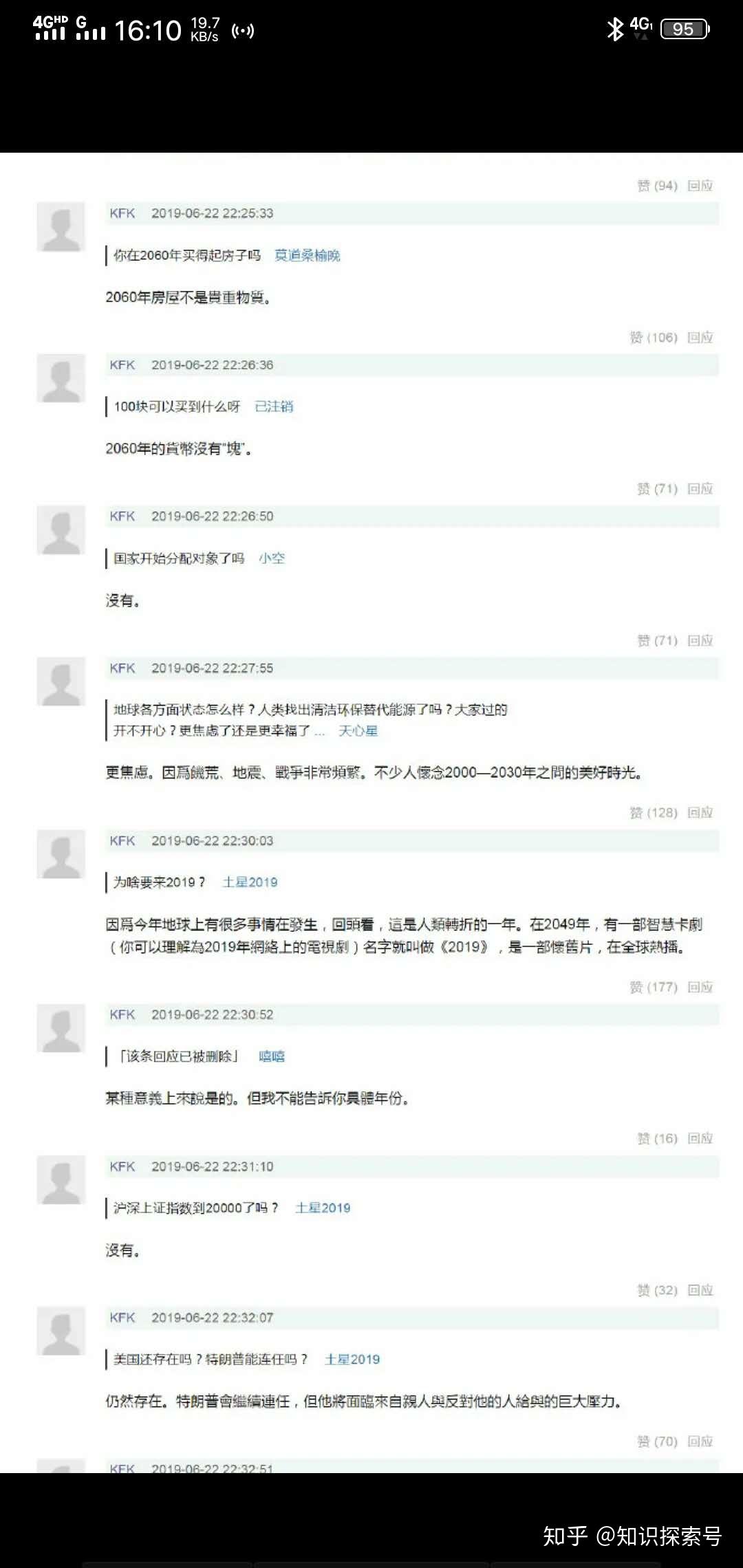 kfk人口_kfk回答完整截图
