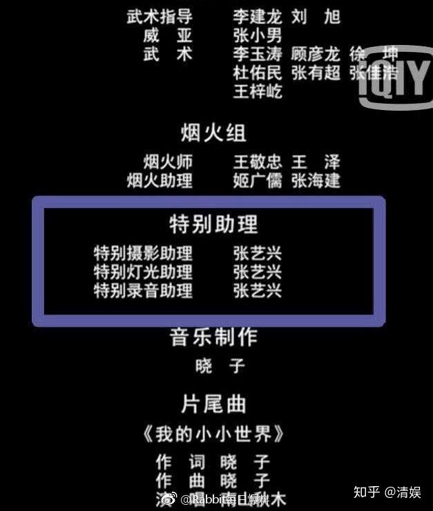 从哈哈农夫片尾布局来看综艺尾飞发展趋势