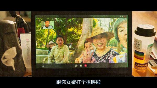 《关于我和鬼变成家人的那件事》豆瓣8.2,直男和同志冥婚?这部恐怖片也太搞笑了!