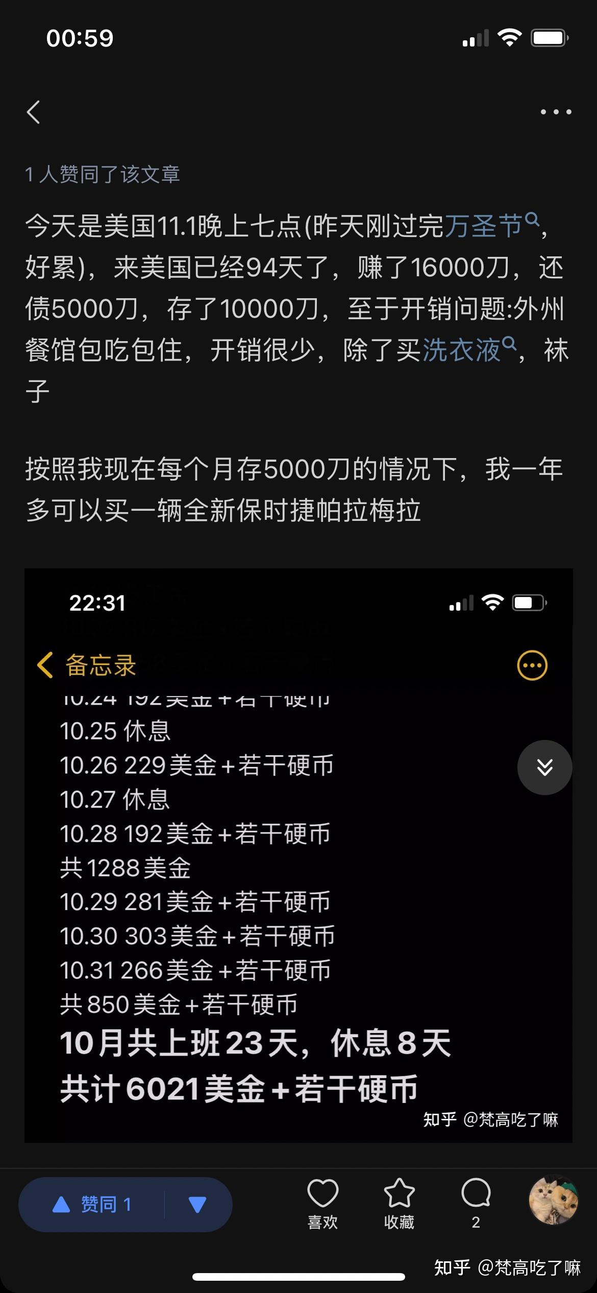 上一篇润学无了，大家且看且珍惜吧 - 知乎