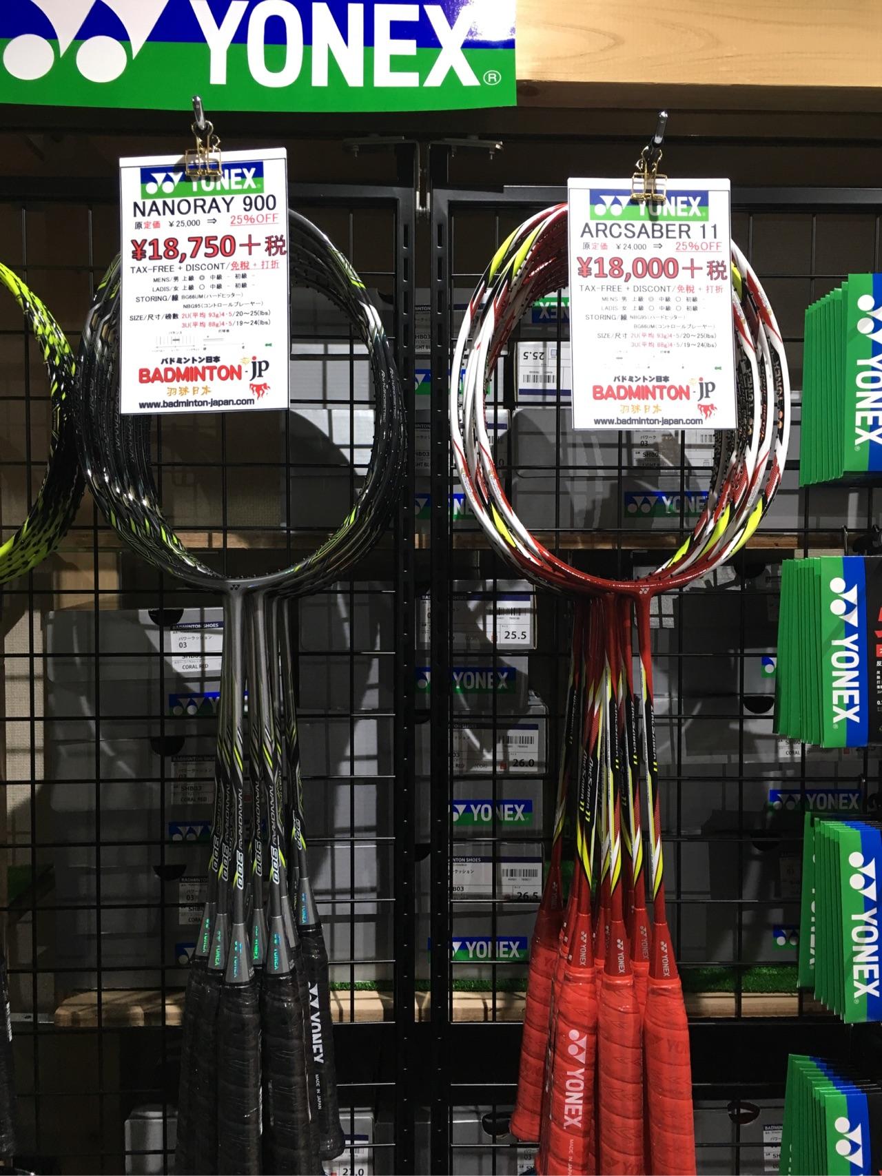 日本大阪哪里可以买到尤尼克斯的羽毛球拍?