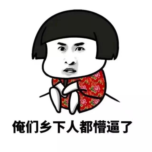 啥是老铁 v2-e0ef06d9884d57e42c73a58d1b7d5c05_r.jpg