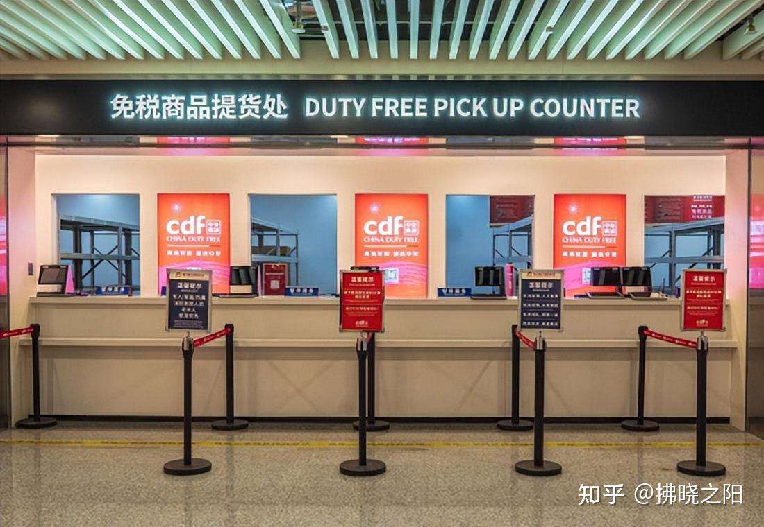 海南免税店购物流程全解析,第一次去海南必看! - 知乎