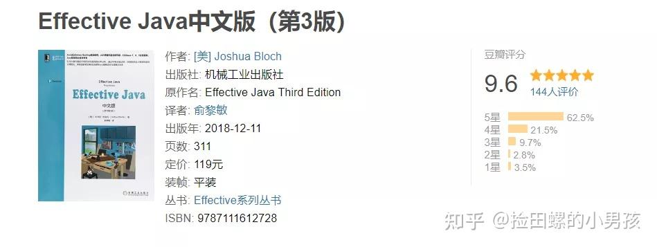 一份完整的后端学习路线40 一份完整的后端学习路线
