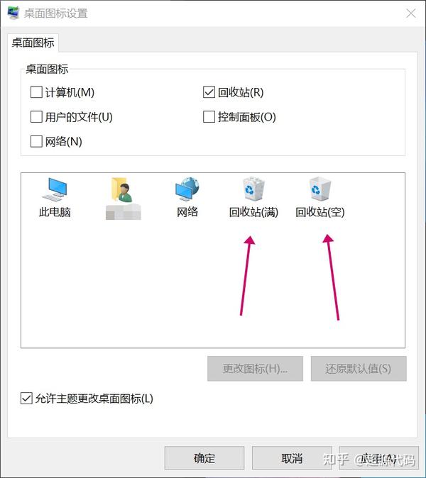 Pop猫回收站制作教程 - 知乎