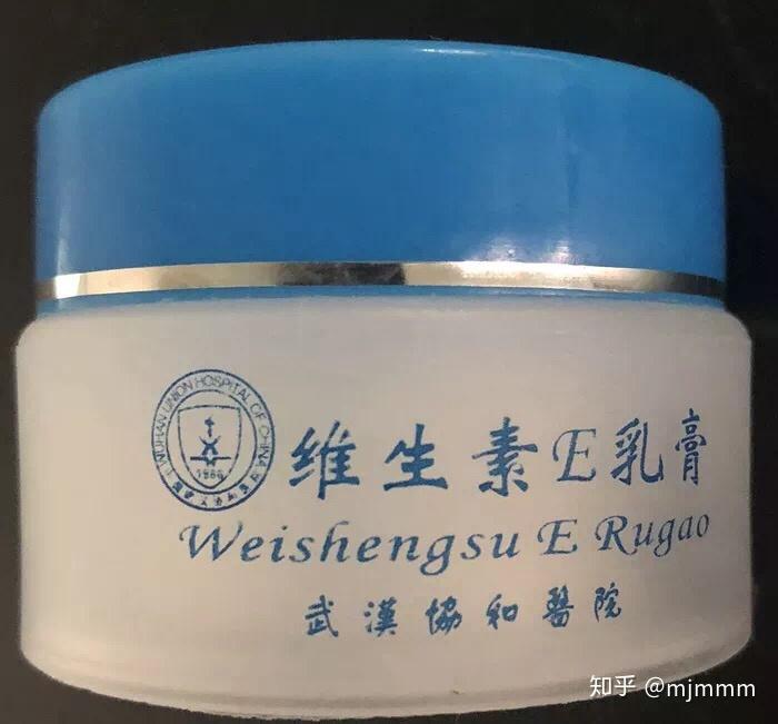 武汉协和医院的维生素e乳膏和尿素乳膏据说特别火