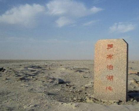 罗布泊到底有什么东西?中国第一次核试验为什么要选在那里?