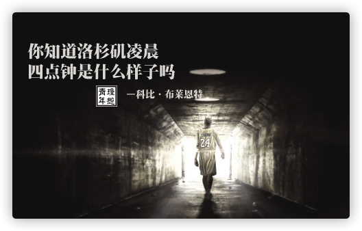 习惯是可以改的文案 v2-e10877a240dd75c7954a74de6dbfa861_1440w.jpg?source=172ae18b