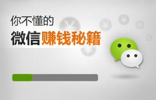 目前我们找客源加好友主要有两种方式