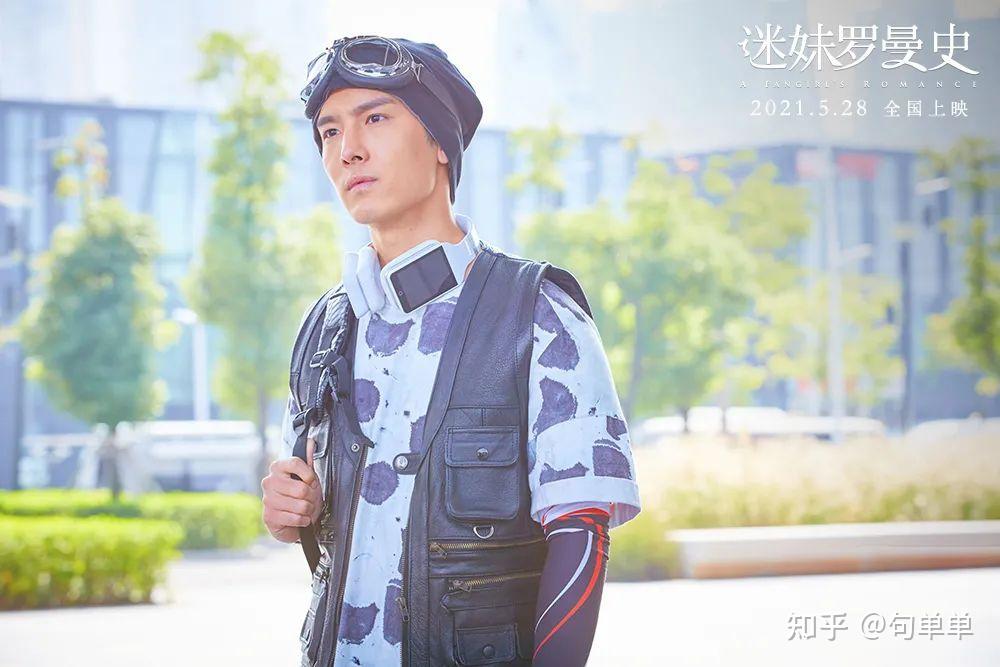 欢迎来到九零年代复古味十足迷妹罗曼史被青春撞出了摩登火花